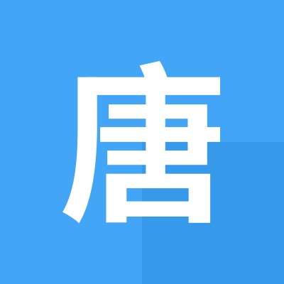 唐俊杰