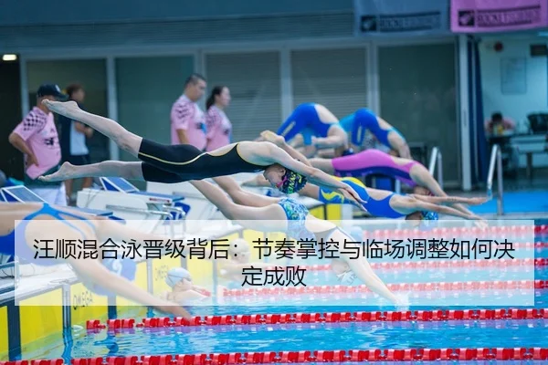 wang-shun-hun-he-yong-jin-ji-bei-hou-jie-zou-zhang-kong-yu-lin-chang-tiao-zheng-ru-he-jue-ding-cheng-bai-3-235.jpg